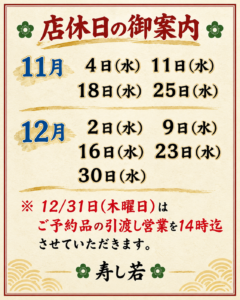 UATS5134